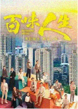 底线 电视剧 全集在线播放 剧照