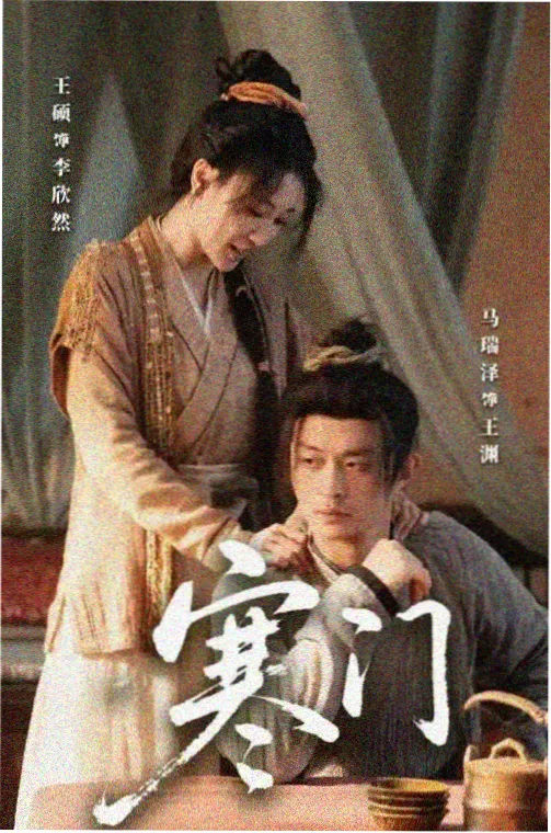 长夜将明 刑侦剧 高清在线播放 剧照
