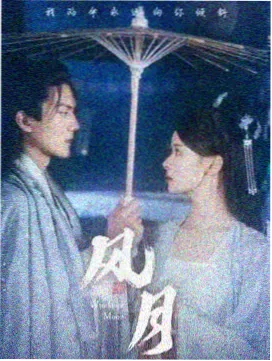 江城调解室 民生单元剧 免费观看 剧照