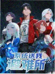 一桌好戏 美食竞技综艺 在线播放 剧照