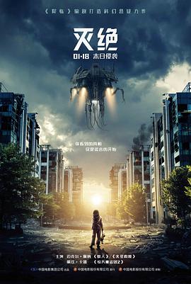 第七个证词 法庭辩论电影 高清 剧照