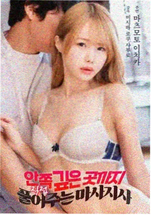 回声档案 编辑推荐 剧照