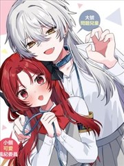 漫画改编 编辑推荐 剧照